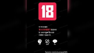 韓國前女團成員模特兒sunwall95 大尺度福利影片 1