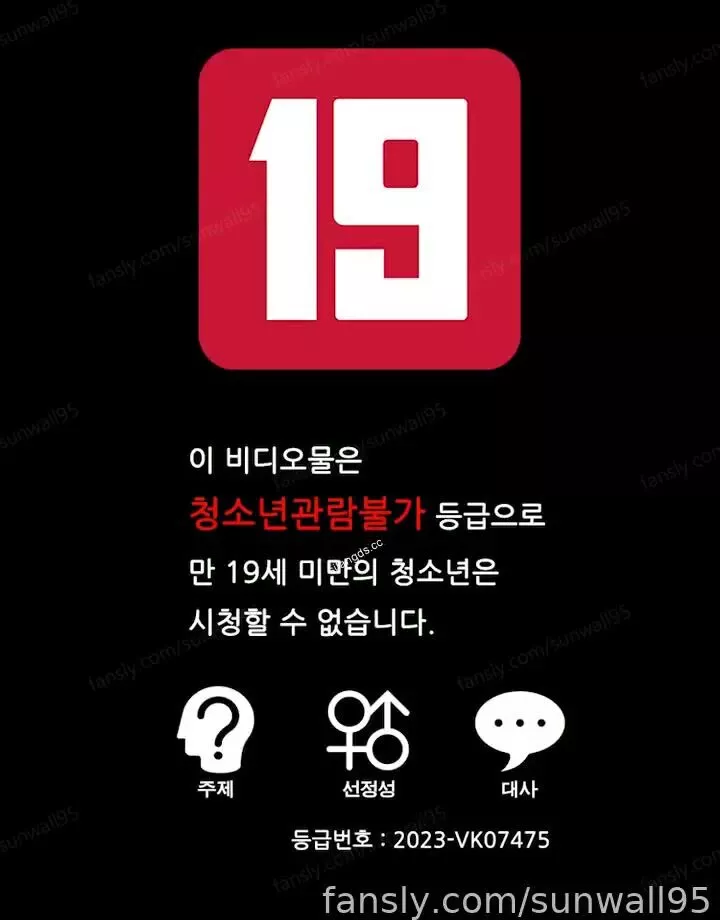 韓國前女團成員模特兒sunwall95 大尺度福利影片 2