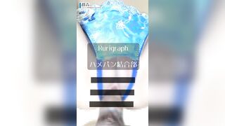 絕世豪乳！日本吊鐘巨乳「Lurigraph」櫻花國少女嬌喘可射 高潮時殺豬般淫叫 - 06