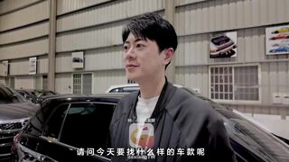 DA-73 買車還需先試車！？巨乳車業務的No.1銷冠-楚茵