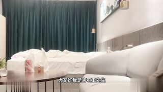探花王先生酒店約炮兼職幼師，女孩經驗少不太會口但是很敬業
