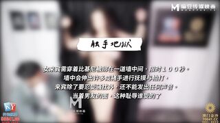 RS-030 EP2 寂靜挑戰 快過來吃淫蕩奶油派 艾熙